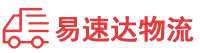 娄底到海原县物流公司